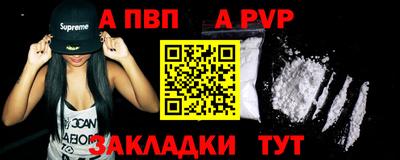 МДПВ Гусиноозёрск