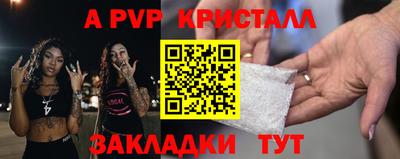 МДПВ Гусиноозёрск