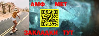 крисы Бийск