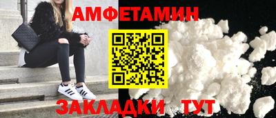 альфа пвп VHQ Берёзовский