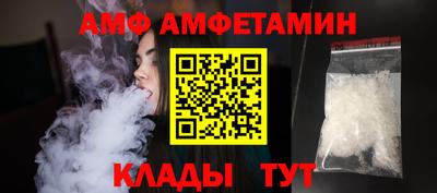 альфа пвп VHQ Берёзовский