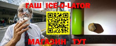гашик Азнакаево