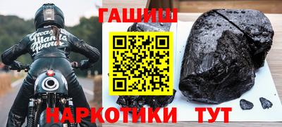 крисы Бийск