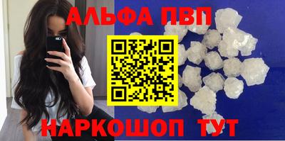 крисы Бийск