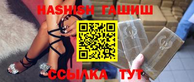 крисы Бийск