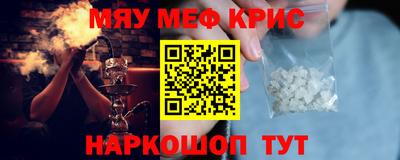 мяу мяу мука Гусев