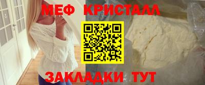 МДПВ Гусиноозёрск