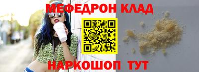 крисы Бийск