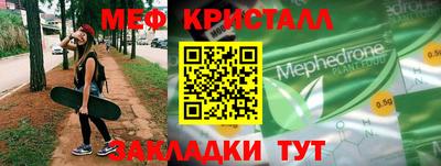 МДПВ Гусиноозёрск