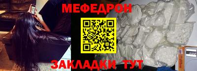 МДПВ Гусиноозёрск
