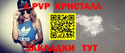 метадон Гусь-Хрустальный