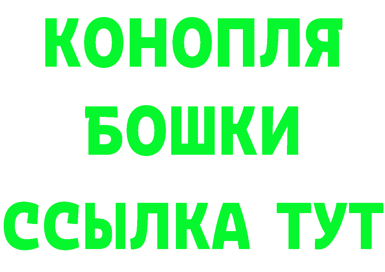 КЕТАМИН VHQ маркетплейс площадка MEGA Уссурийск