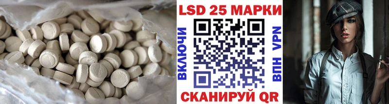 Лсд 25 экстази кислота  Уссурийск 