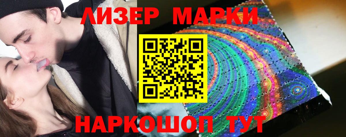 LSD-25 экстази кислота Уссурийск