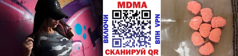 МДМА Molly  Уссурийск 