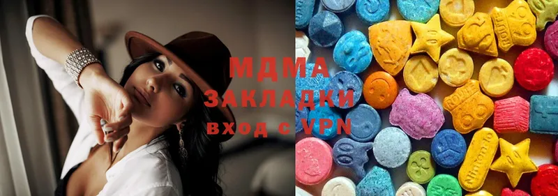 как найти наркотики  Уссурийск  MDMA Molly 