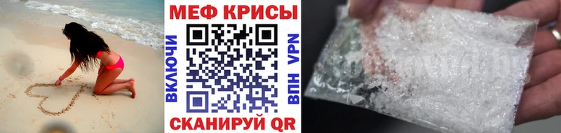 Меф VHQ  Уссурийск 