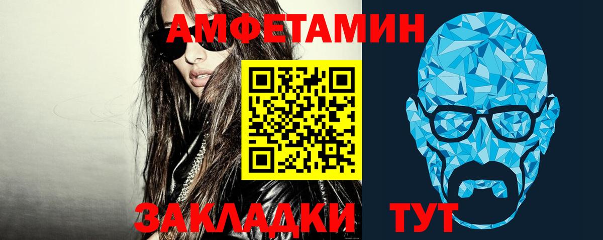 Метамфетамин Декстрометамфетамин 99.9%  Уссурийск 