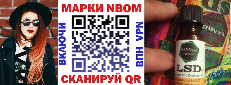 закладка  гидра зеркало  Марки 25I-NBOMe 1,8мг  Уссурийск 
