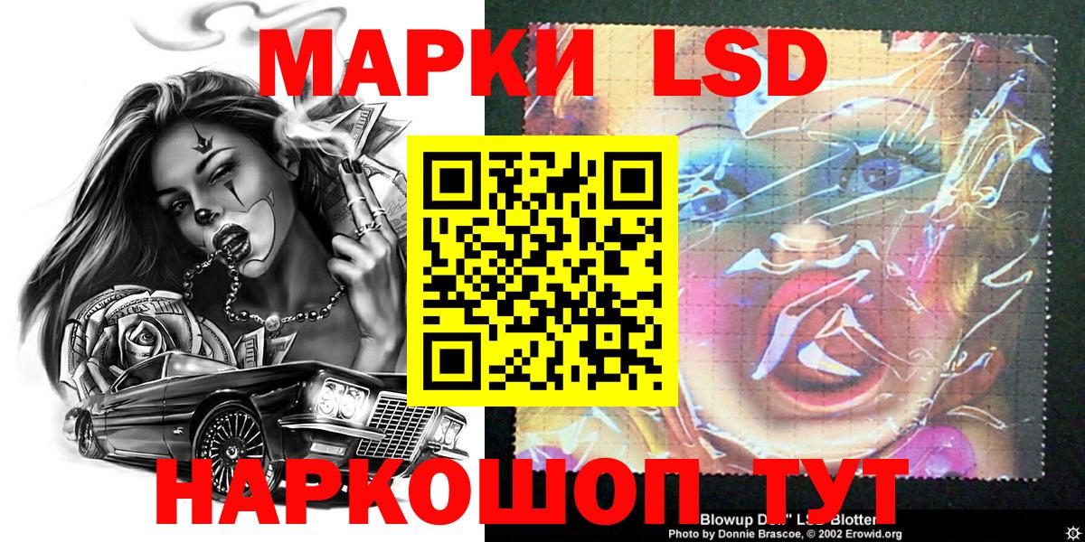 Марки NBOMe 1500мкг  Вход с VPN  магазин продажи наркотиков  Уссурийск  Марки NBOMe 1500мкг 