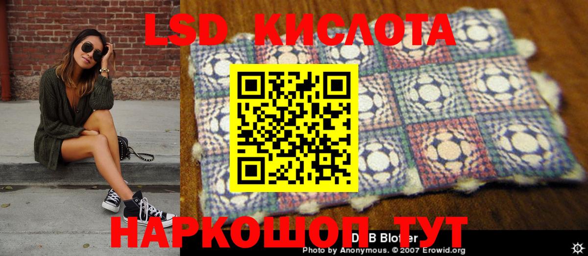 Наркотические марки 1500мкг  где продают наркотики  Уссурийск  Наркотические марки 1500мкг 