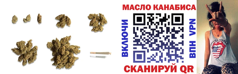 Дистиллят ТГК концентрат  купить наркоту  Уссурийск 
