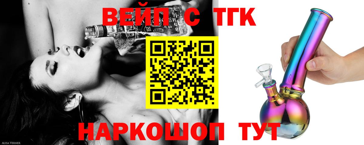 Уссурийск  Метадон  Мефедрон кристаллы  ЭКСТАЗИ  ГАШИШ  Конопля  КОКАИН  Меф МЯУ МЯУ  