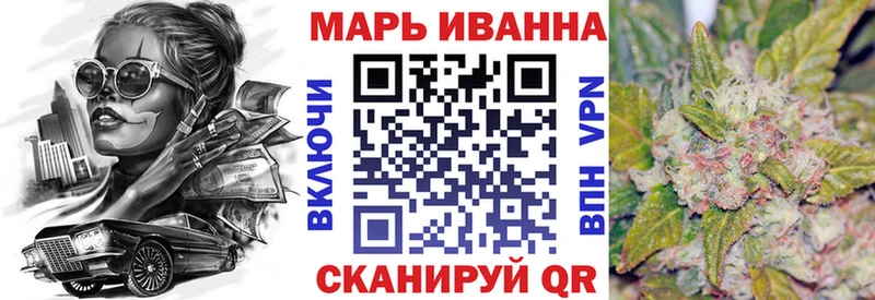 Марихуана Ganja купить закладку mega онион Уссурийск