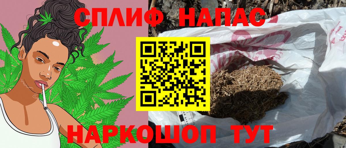 Каннабис MAZAR Уссурийск